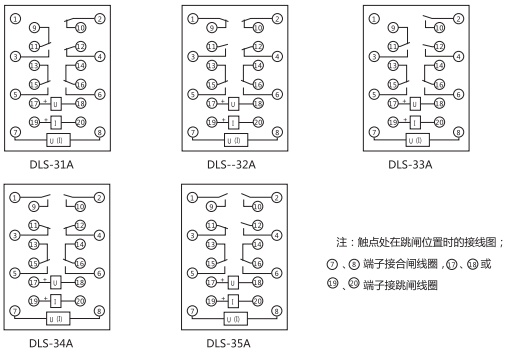 DLS-35A雙位置繼電器內(nèi)部接線(xiàn)圖