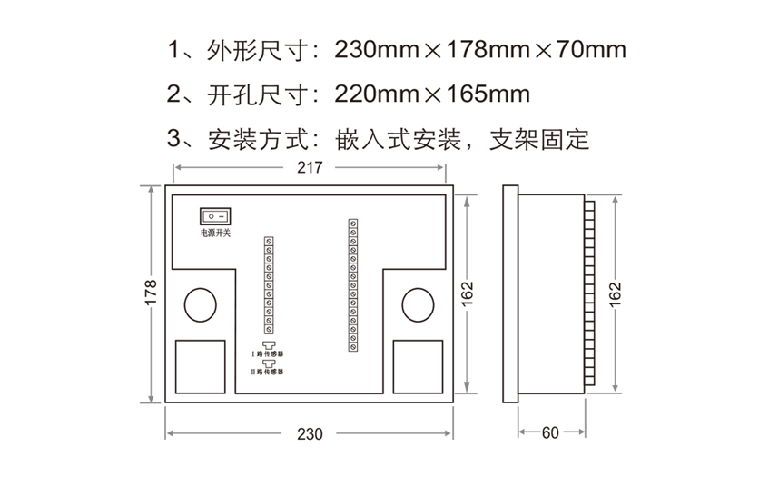 開(kāi)孔尺寸 開(kāi)孔尺寸